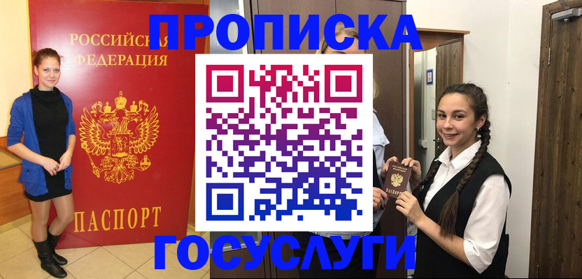 форма 3 в Ноябрьске